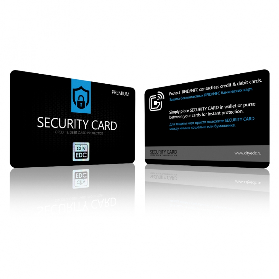 Как открыть карточку security team в хомяке. Security Card для автомобиля. Premium Card. Карта Security Breach. Секьюрити карта для ноутбука